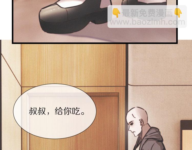 第10话 震慑17