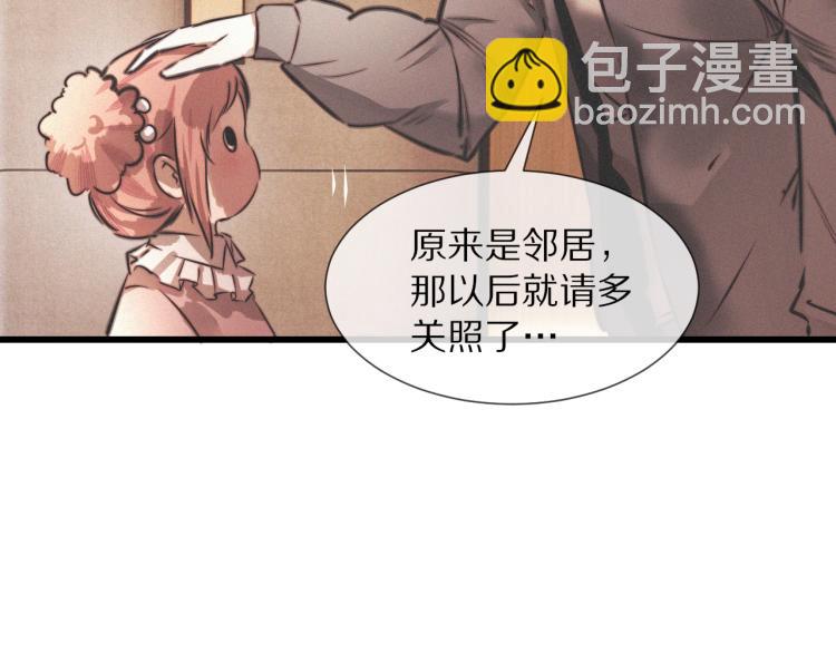 第10话 震慑24