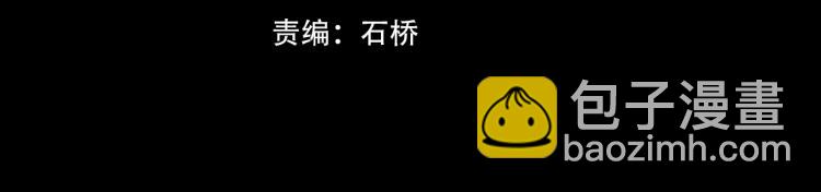 第10话 震慑3