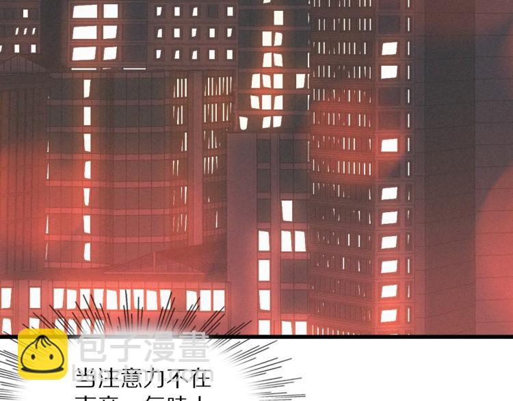 第10话 震慑30