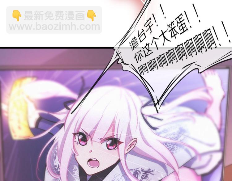 第10话 震慑40