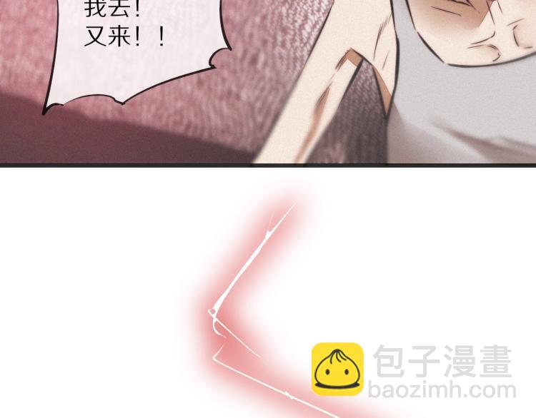 第10话 震慑48