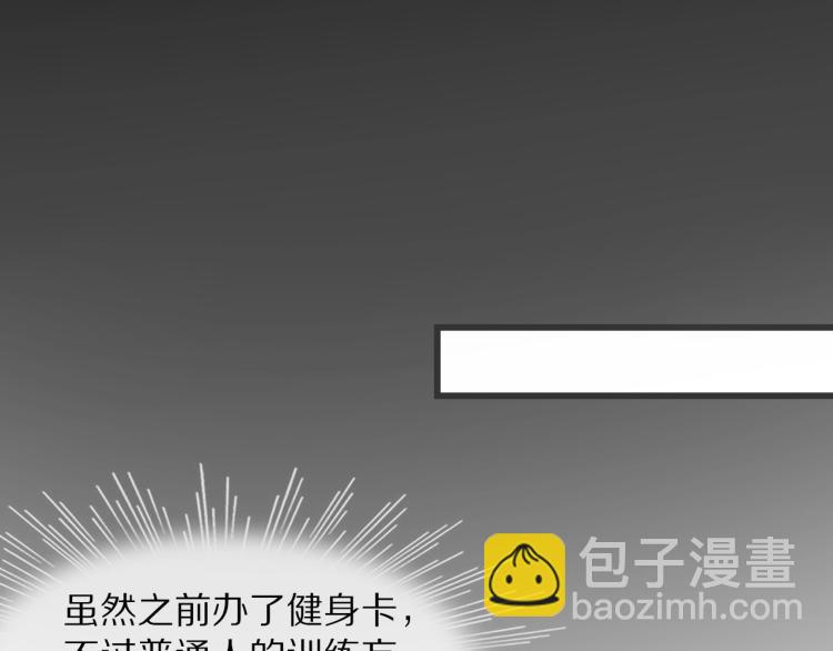 第10话 震慑70