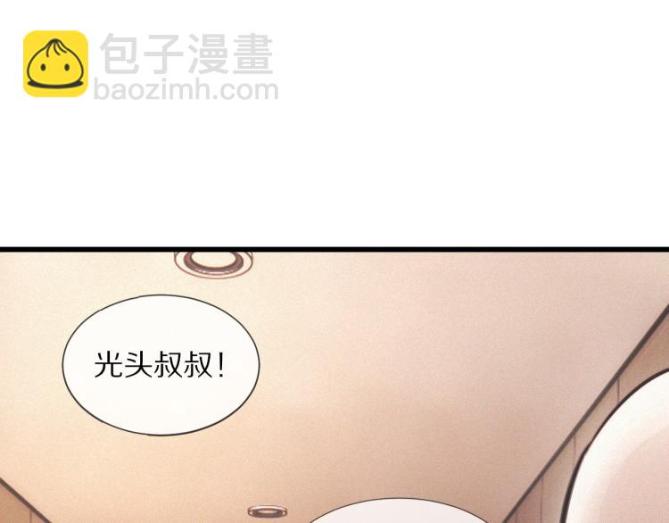 第10话 震慑75