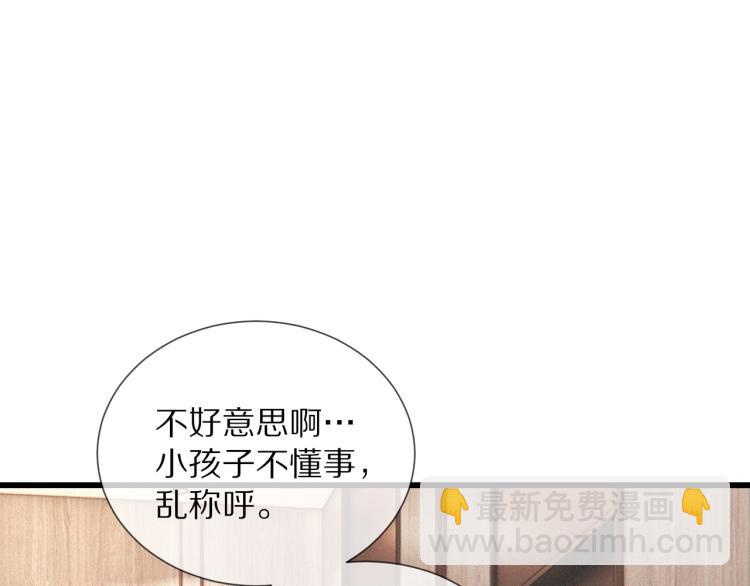 第10话 震慑78