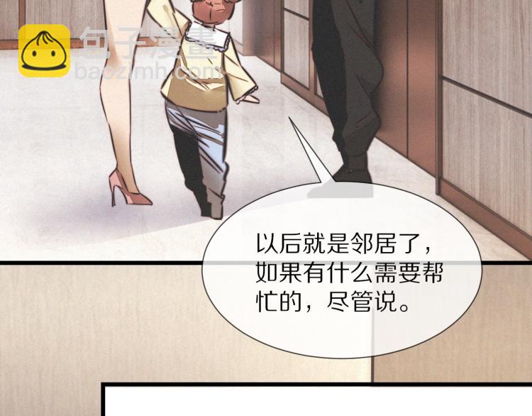 第10话 震慑80
