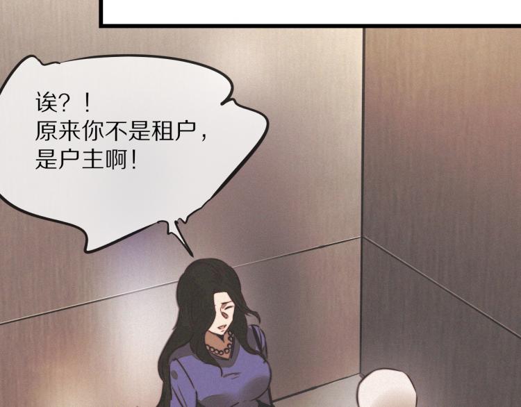 第10话 震慑81