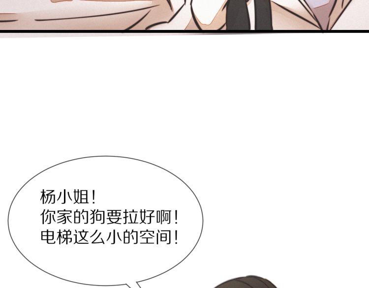 第10话 震慑96