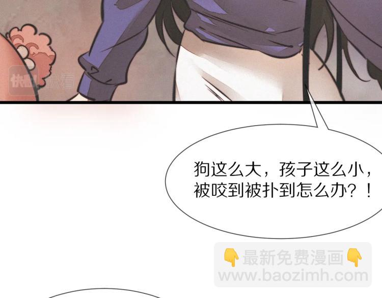 第10话 震慑98