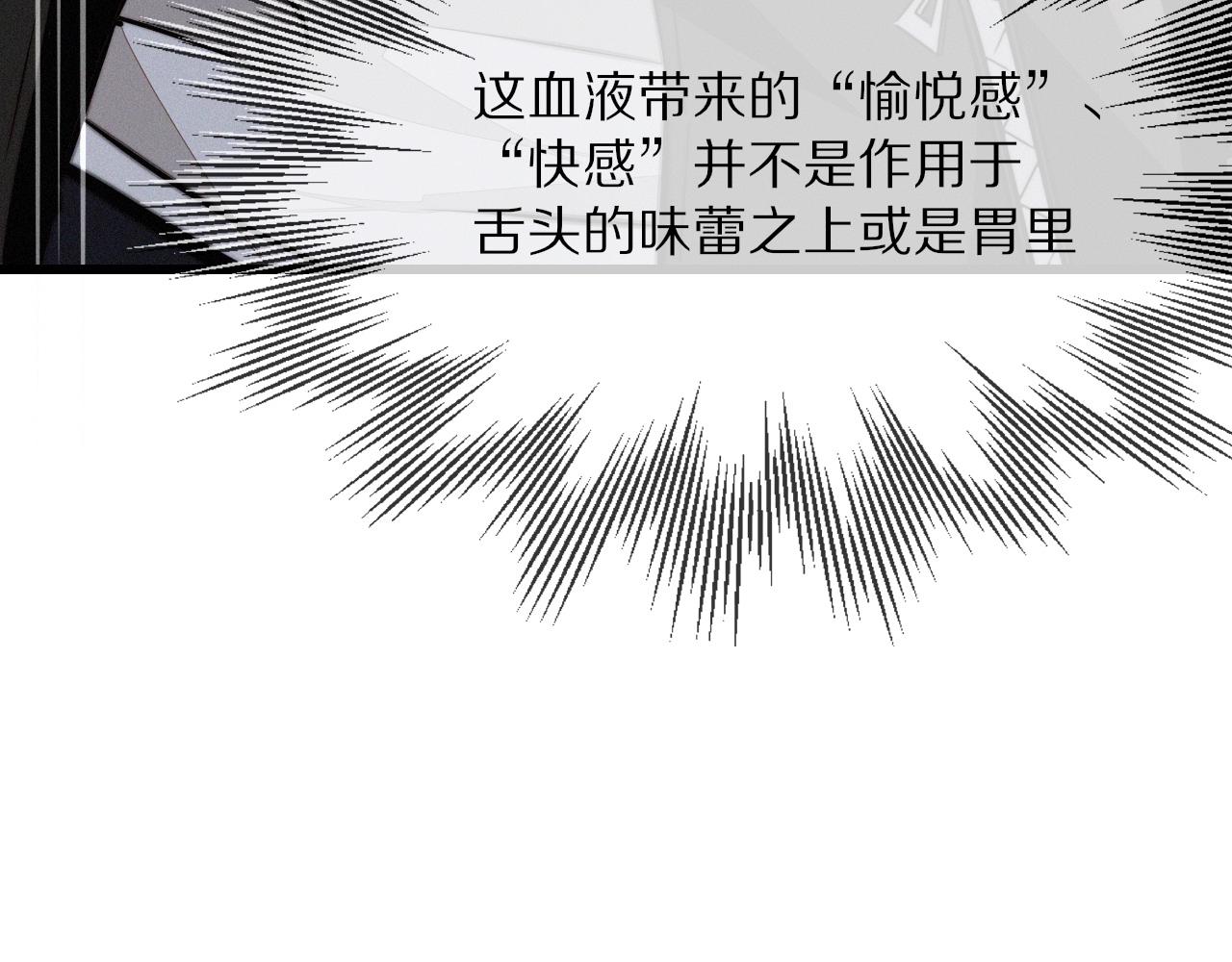 第12话 雨夜搏杀104