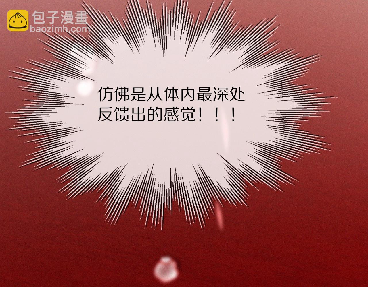 第12话 雨夜搏杀107