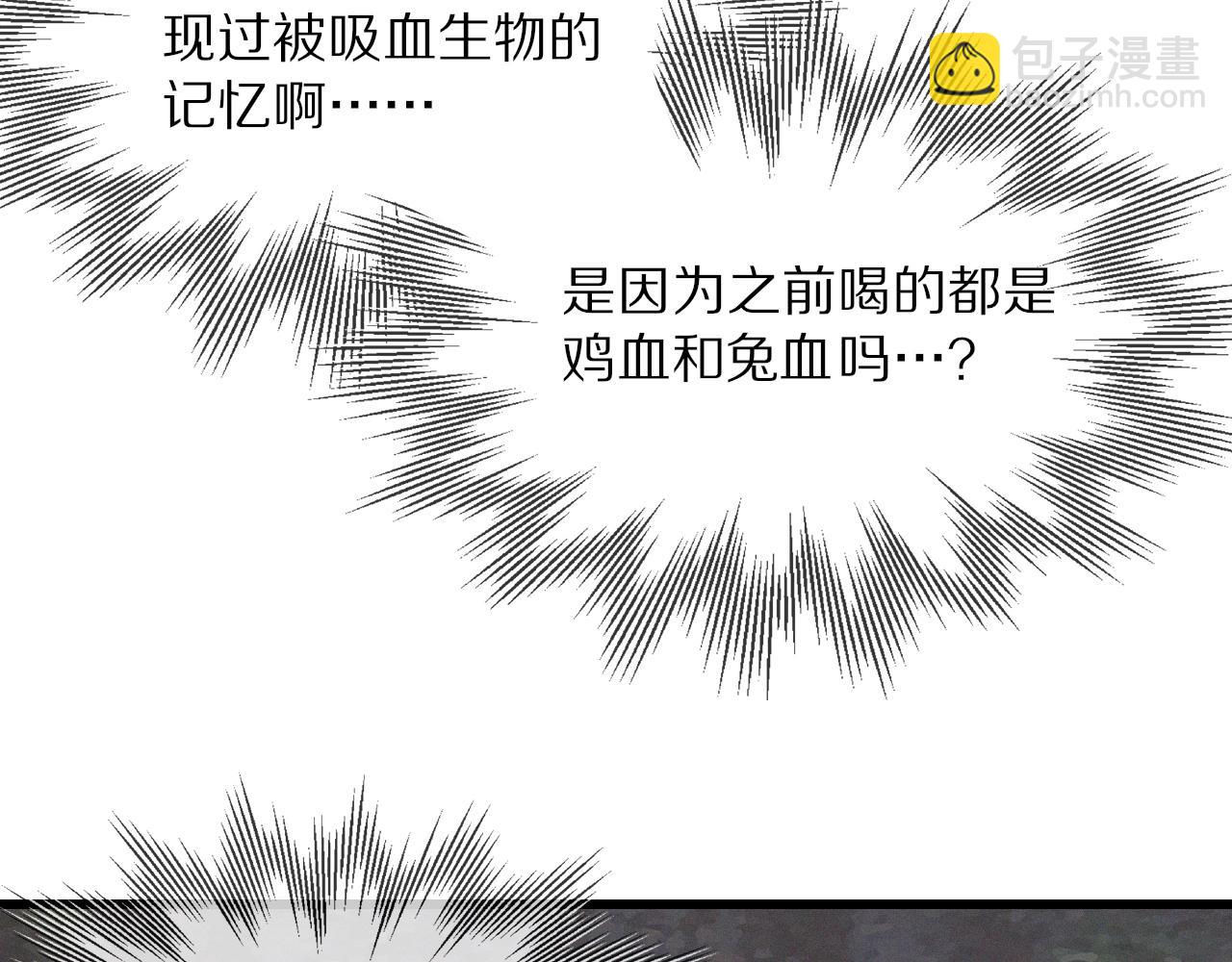 第12话 雨夜搏杀131