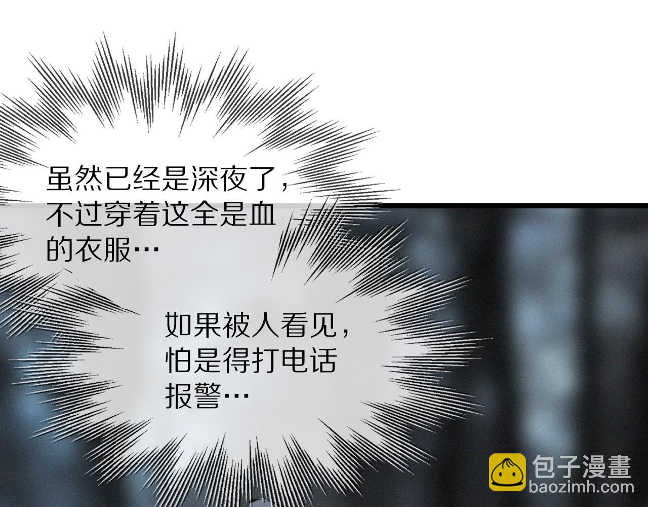 第12话 雨夜搏杀137