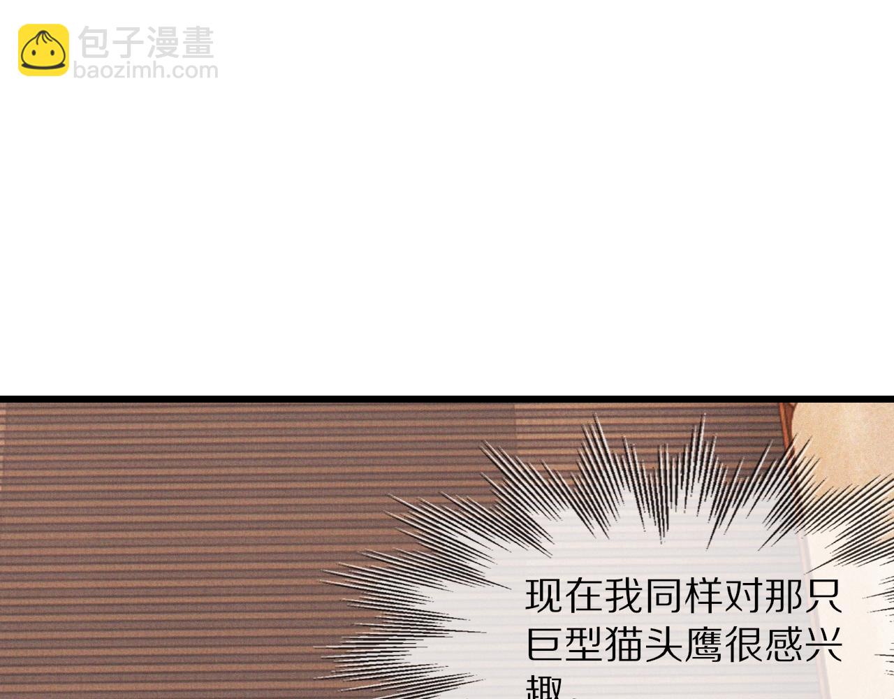 第12话 雨夜搏杀153