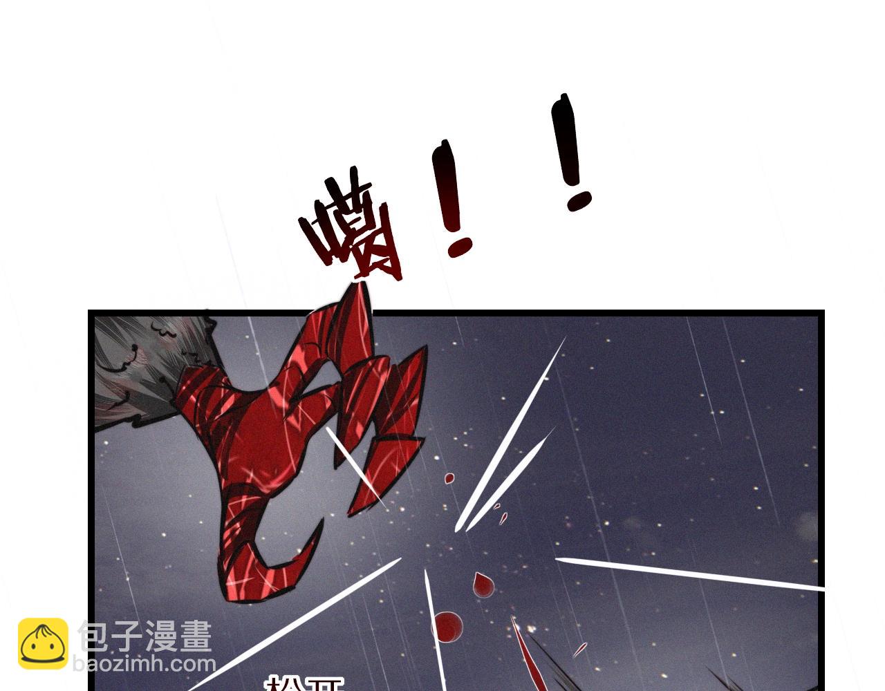 第12话 雨夜搏杀72