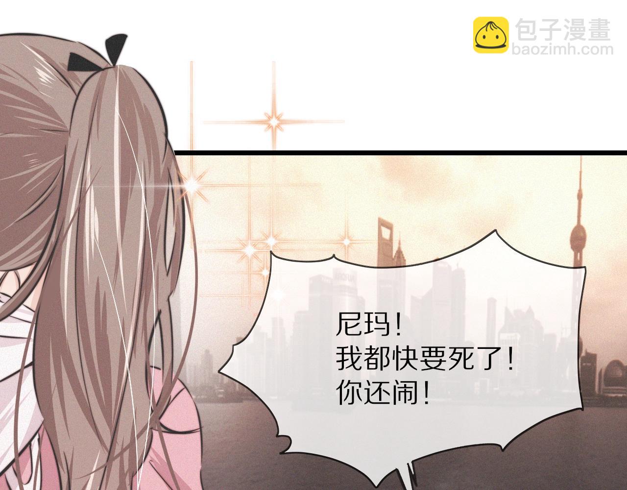 第14话 少女“老夏”102