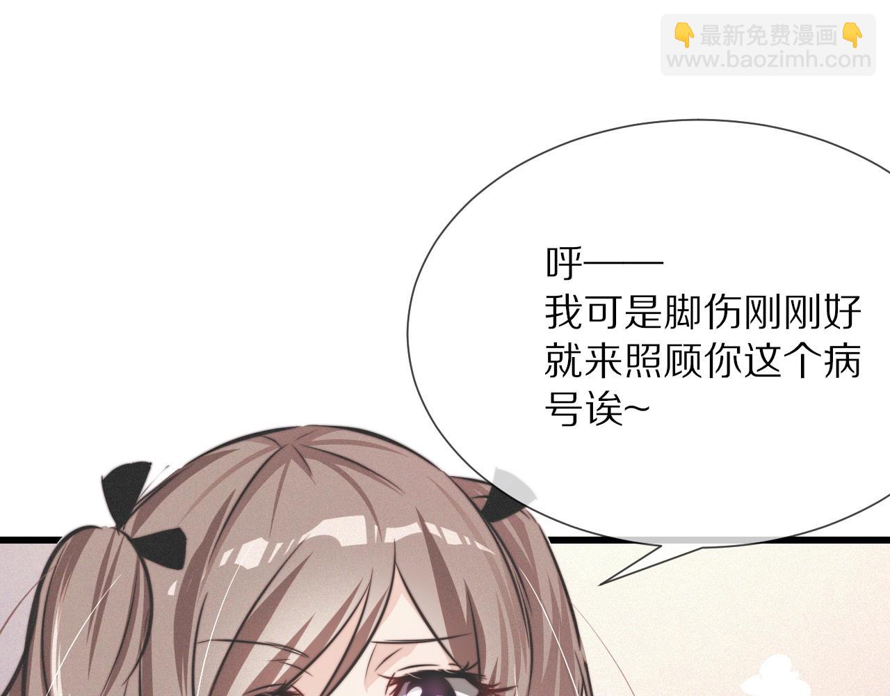 第14话 少女“老夏”109