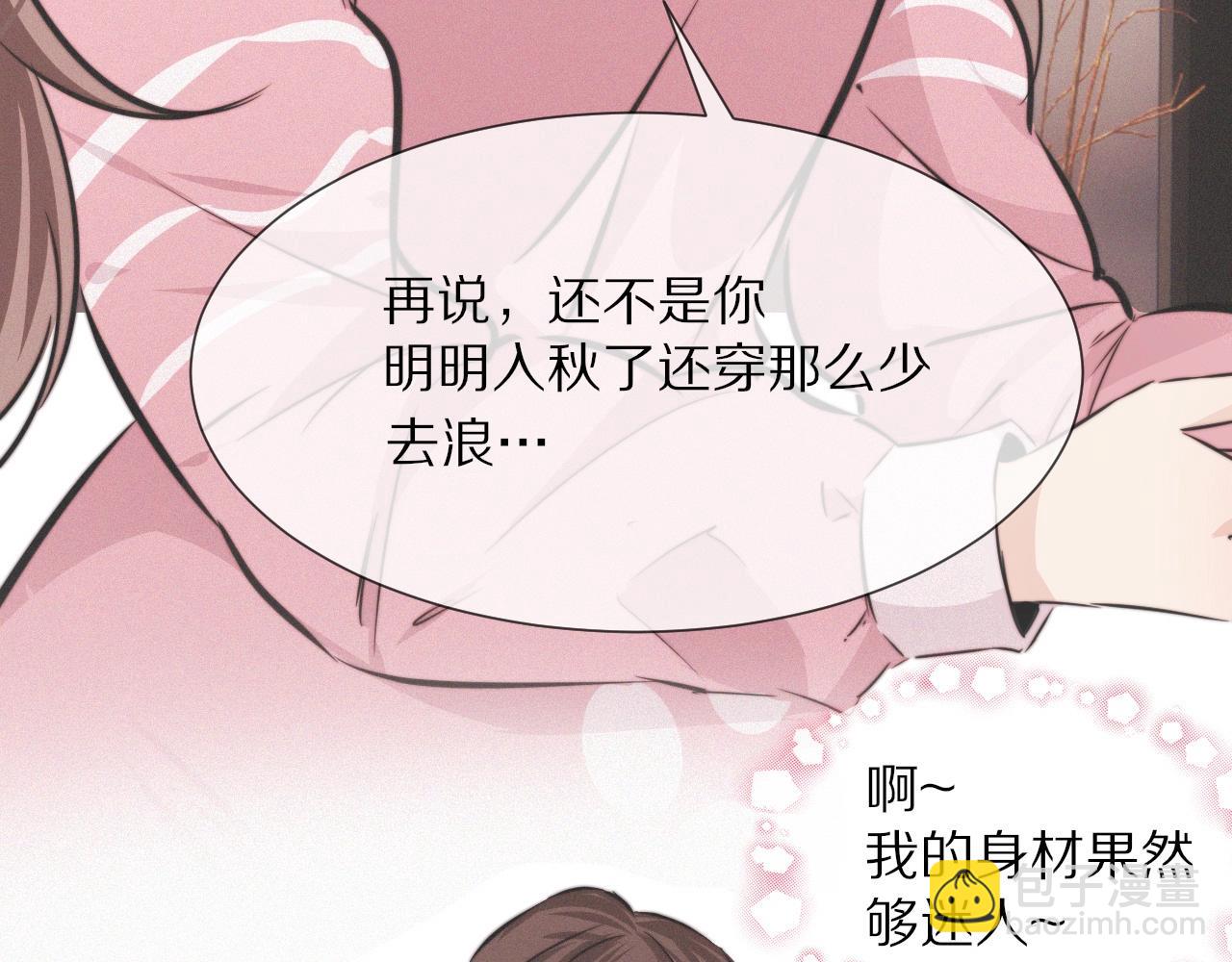 第14话 少女“老夏”111