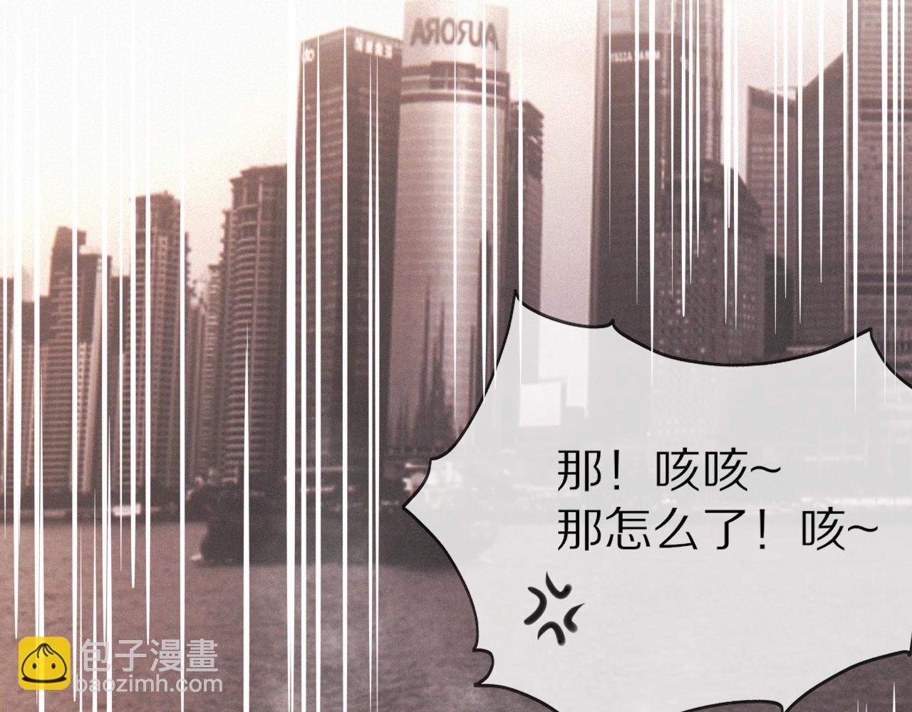 第14话 少女“老夏”115
