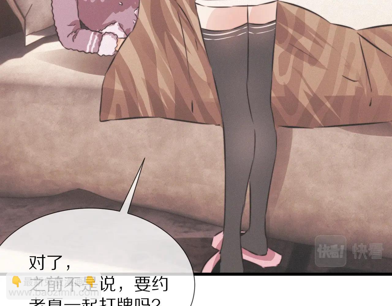 第14话 少女“老夏”120
