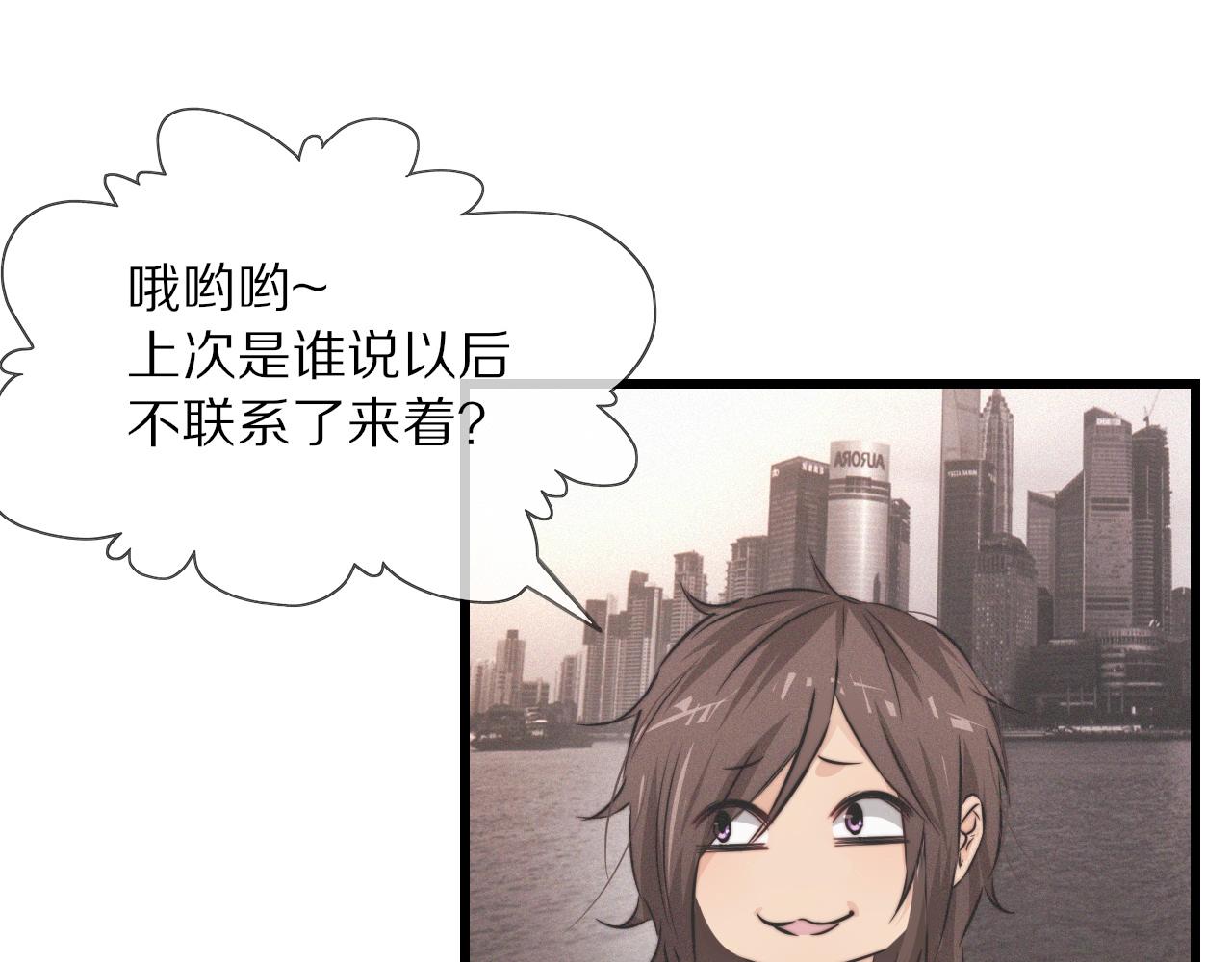 第14话 少女“老夏”122