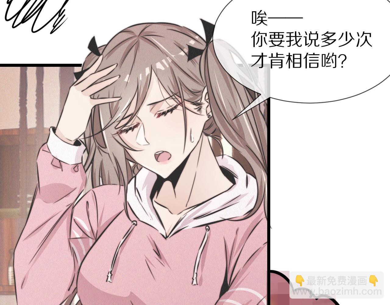 第14话 少女“老夏”124
