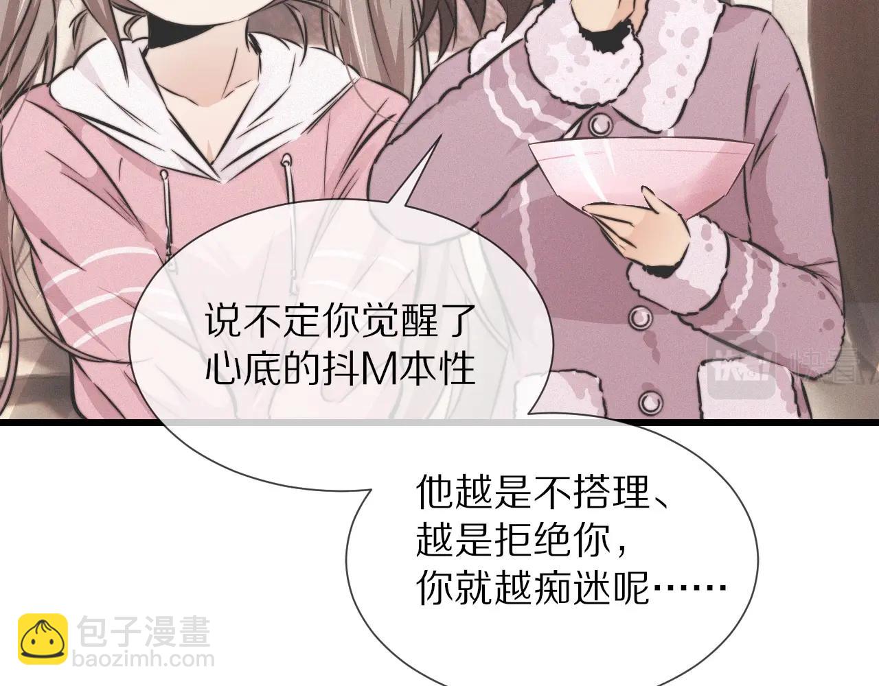 第14话 少女“老夏”129