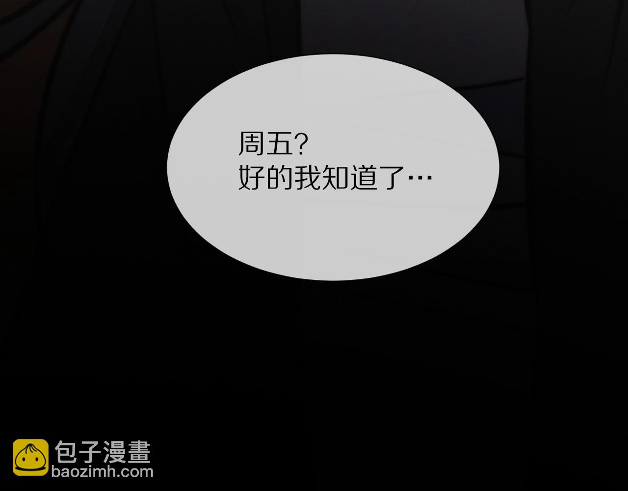 第14话 少女“老夏”145