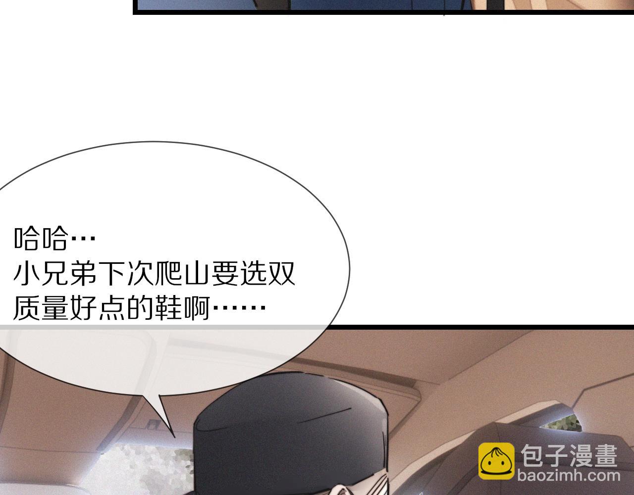 第14话 少女“老夏”35