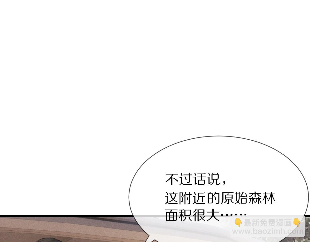 第14话 少女“老夏”37