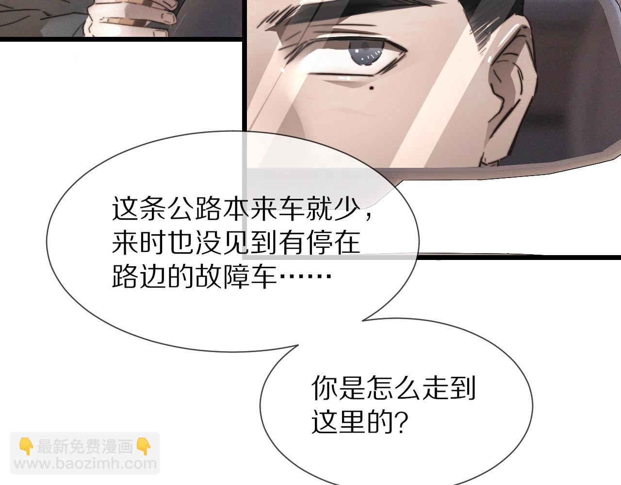 第14话 少女“老夏”39