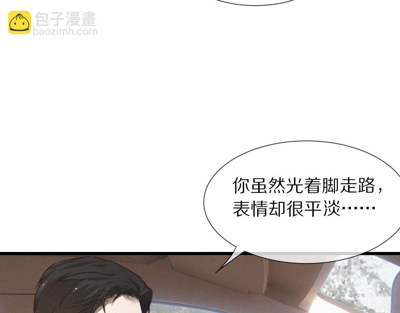 第14话 少女“老夏”40
