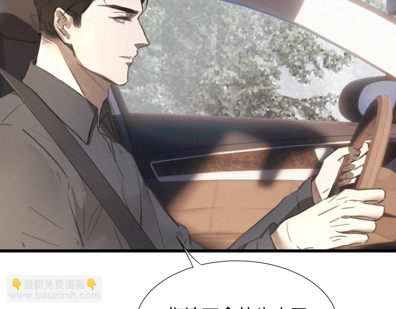 第14话 少女“老夏”41