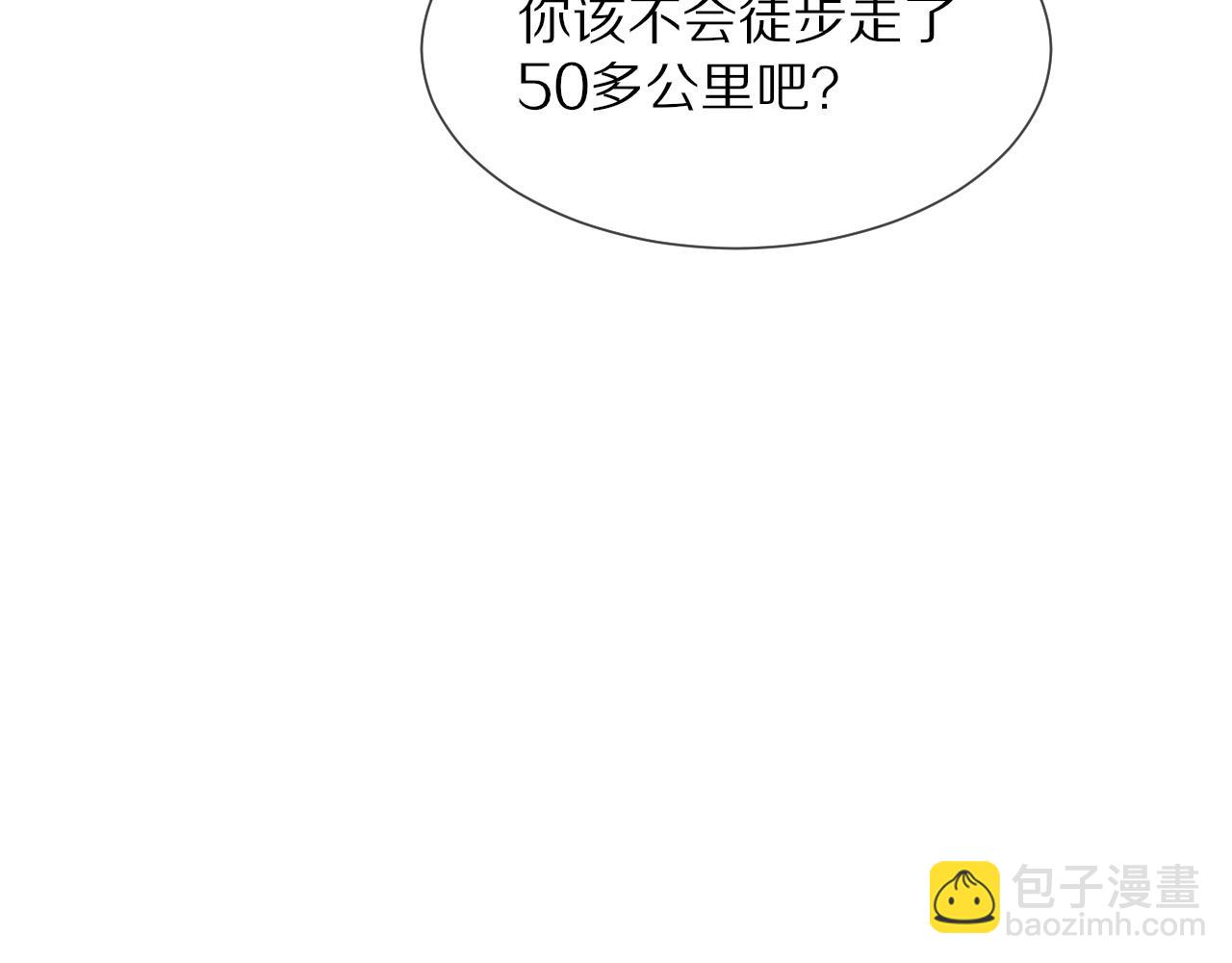 第14话 少女“老夏”42