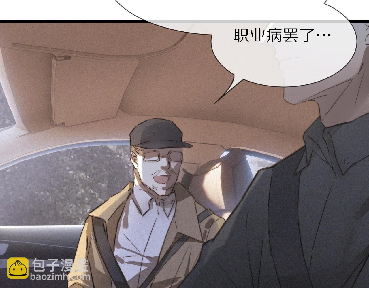 第14话 少女“老夏”45