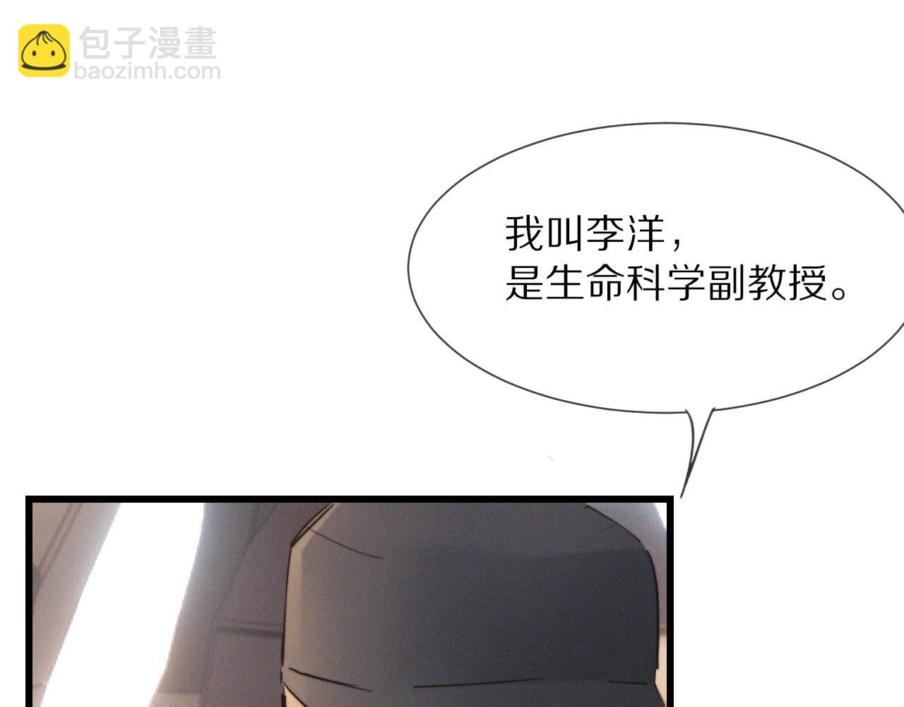 第14话 少女“老夏”47