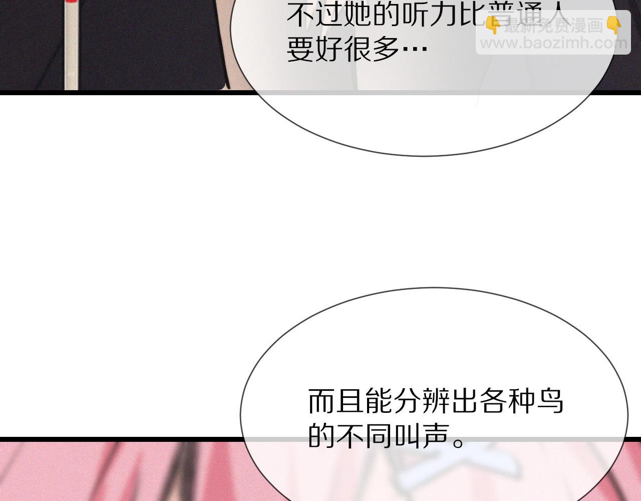 第14话 少女“老夏”56