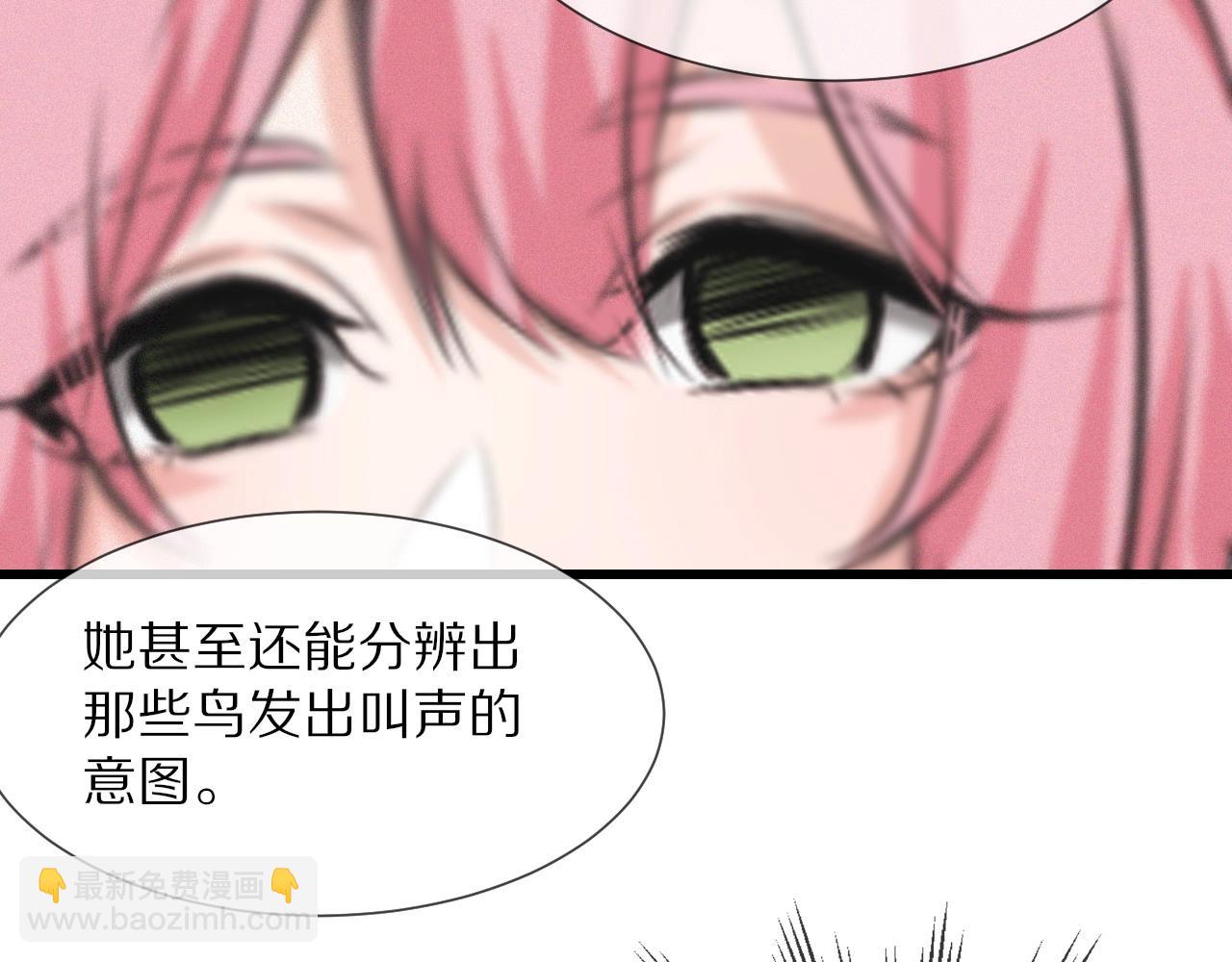 第14话 少女“老夏”57