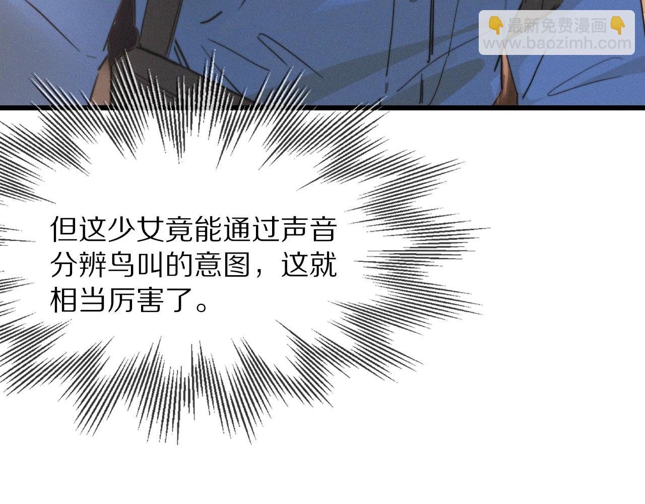 第14话 少女“老夏”60