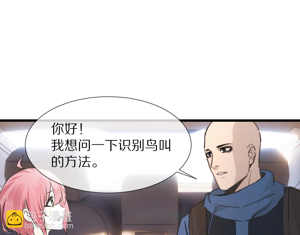 第14话 少女“老夏”62