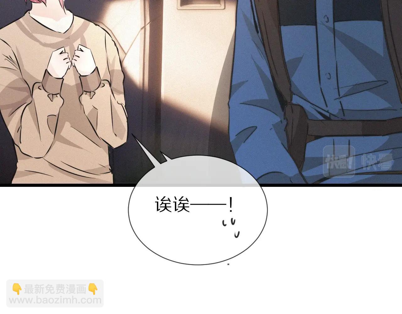 第14话 少女“老夏”63