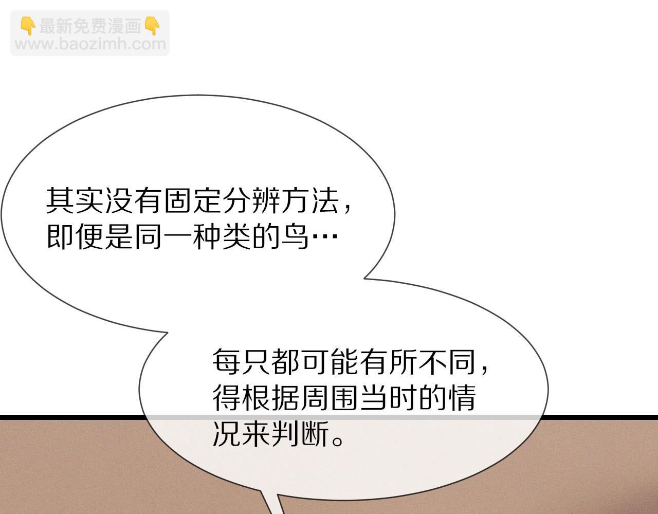 第14话 少女“老夏”66