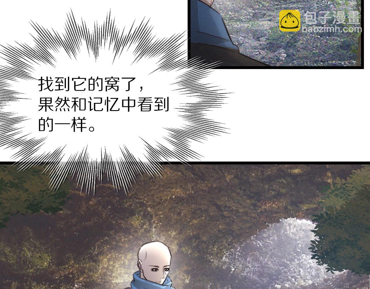 第14话 少女“老夏”7