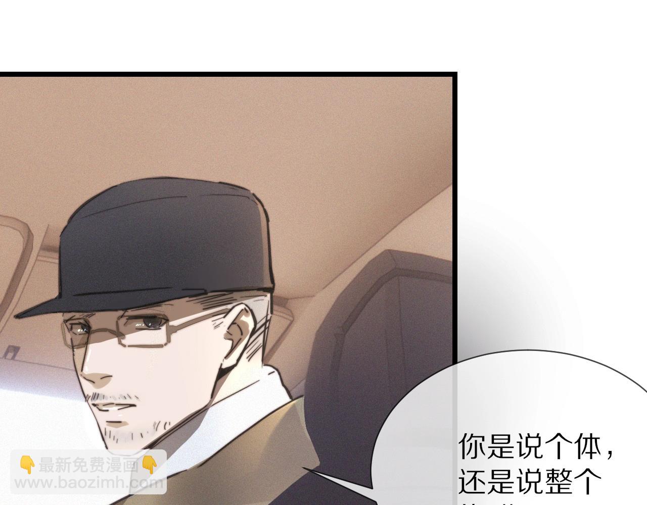 第14话 少女“老夏”71
