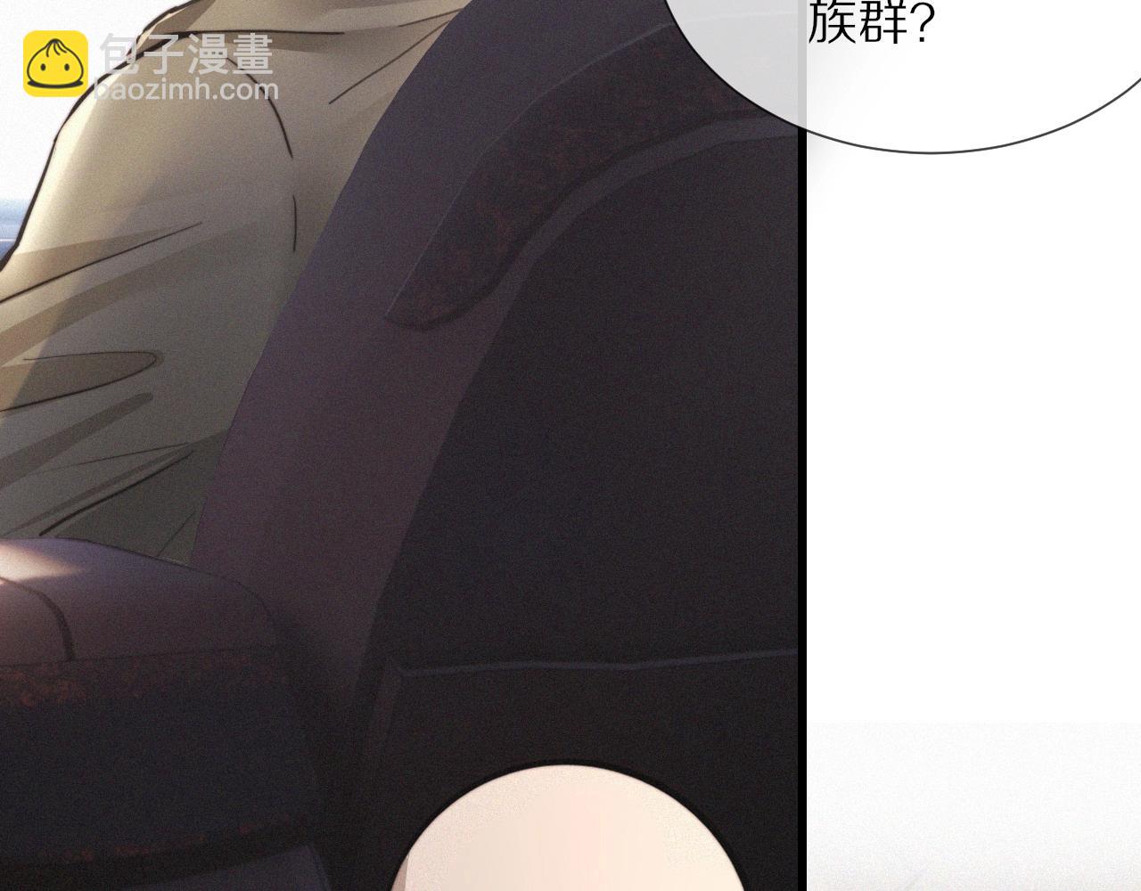 第14话 少女“老夏”72