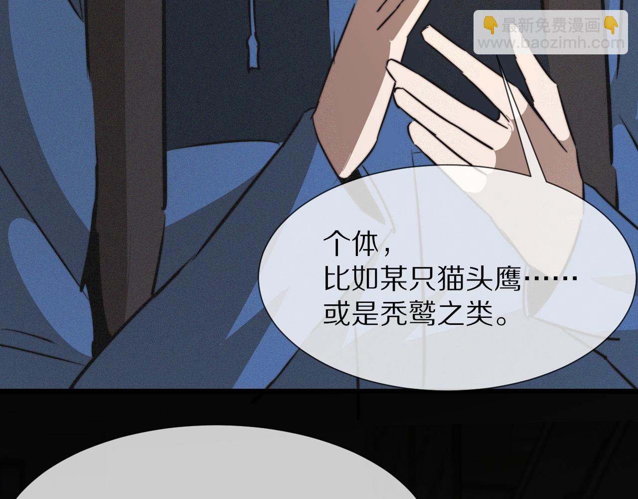 第14话 少女“老夏”74