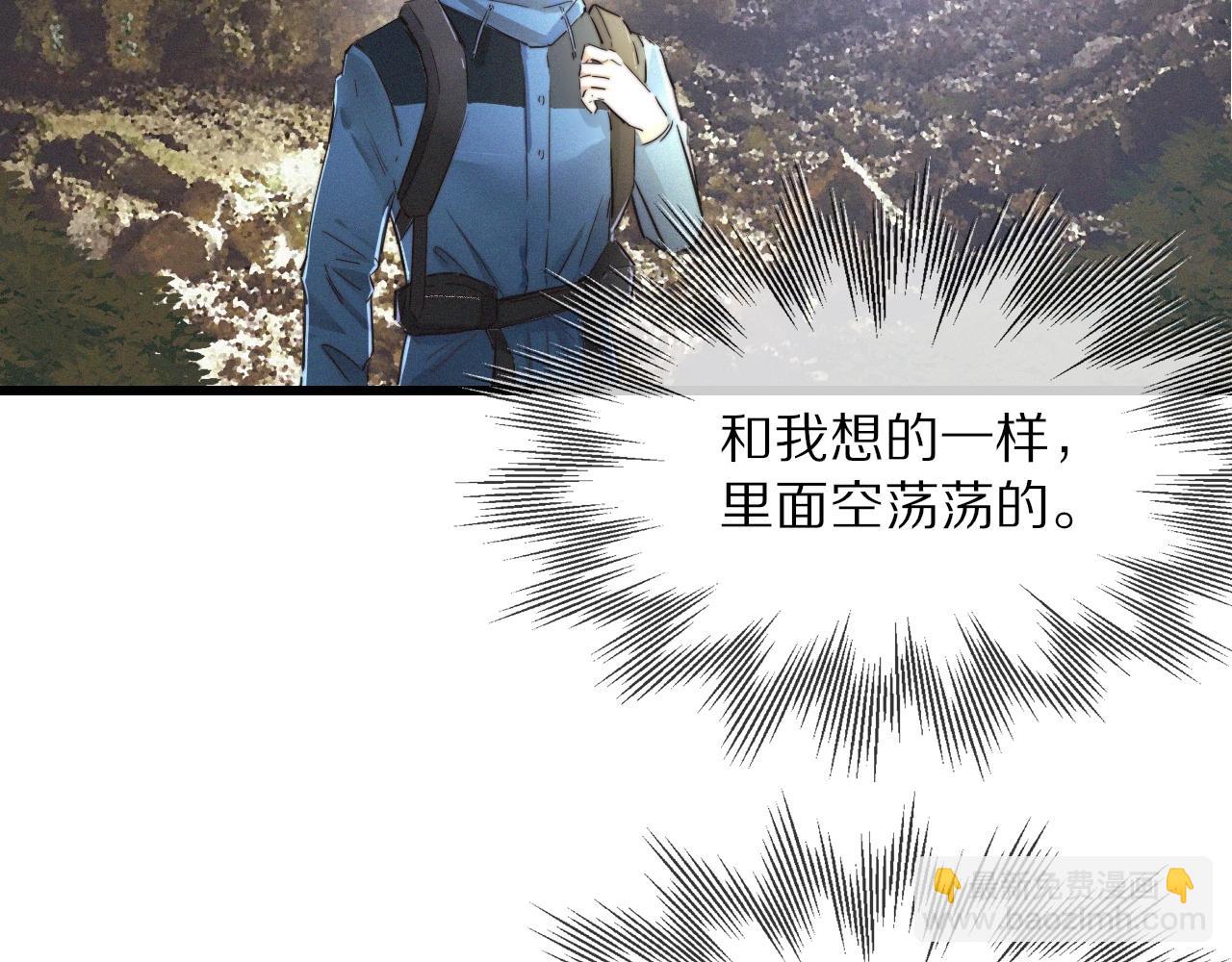 第14话 少女“老夏”8