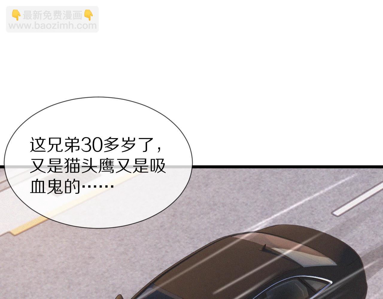 第14话 少女“老夏”80