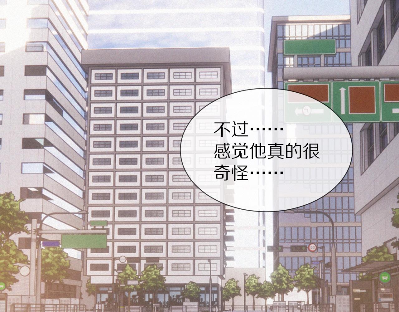第14话 少女“老夏”87