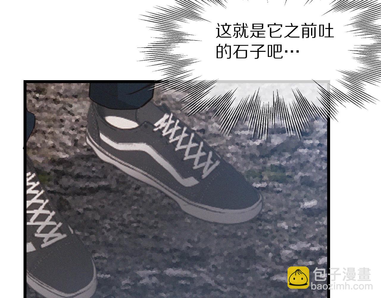 第14话 少女“老夏”9